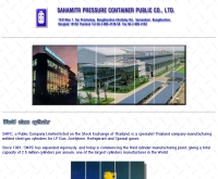 บริษัทสหมิตรเพรสเชอร์คอนเทนเนอร์พับบลิคจำกัด - smpc.th.com