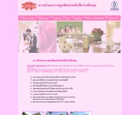 วิลล่า มาริสา  - vp.co.th/vp2/index.php