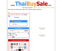 ไทยบายเซลดอทคอม - thaibuysale.com