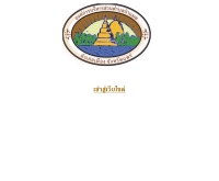 องค์การบริหารส่วนตำบลป่าแมต จังหวัดแพร่
 - tumbonpamat.org