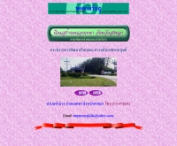 นิคมสร้างตนเองเทพา จังหวัดสงขลา - geocities.com/taepasongkhla