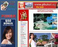 ภูเก็ตดอทเอจี - phuket.ag