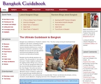 แบงคอคไกด์บุ๊คดอทคอม - bangkokguidebook.com