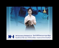 NZI ในเครือบริษัท ไอเอจี ประกันภัย (ประเทศไทย) จำกัด  - nzi.co.th/