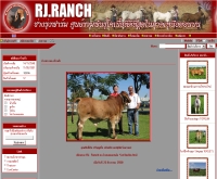 ช่างรุ่งฟาร์ม - rj-ranch.com