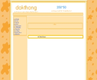 ดอกทองดอทคอม - dokthong.com