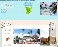 ไอยราบีชโฮเทล แอน์ด พลาซ่า - iyarabeachhotel.com