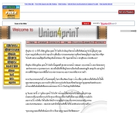 โรงพิมพ์ ยูเนียน อุลตร้าไวโอเร็ต - union4print.50megs.com