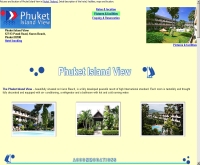 ภูเก็ต ไอซ์แลนด์วิว - phuketislandview.com