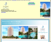 สปริงฟิลด์บีชรีสอร์ท - springfieldbeach.com