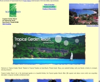 ทรอปิคอลการ์เด้นรีสอร์ท - tropicalgardenresort.com