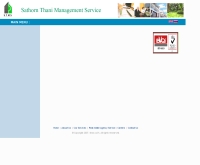 บริษัท เอส ที เอ็ม เอส จำกัด - stms.co.th