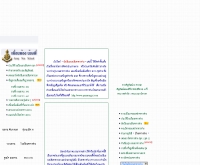 นักเรียนนายสิบทหารช่าง 4/43 - nco443.tahanchang.com