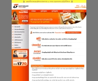 ธนชาต สมาร์ทเว็บ - thanachartbank.co.th/nbank/service_channel/service_channel_web.asp