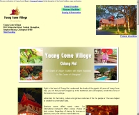 ยางคัมวิลเลจ - yaangcomevillage.com