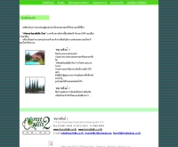 ฟอเรสฮิลล์ 2 - foresthills-kaokor.in.th/