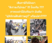 ตัวหนอนดนตรี - taidin.net