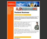 ไทยแลนด์บราวเซอร์ดอทคอม - thailandbrowser.com