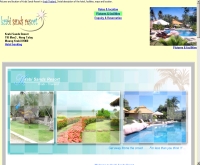 กระบี่แซนด์รีสอร์ท - krabisandsresort.com