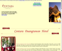โรงแรม เซ็นทรัล ดวงตะวัน เชียงใหม่ - centralduangtawan.com