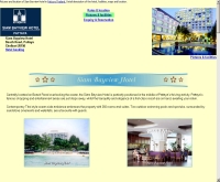 โรงแรมสยามเบย์วิว - siambayviewhotel.com