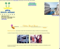 นาเกลือบีช รีสอร์ท - nakluabeachresort.com