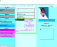 โรงเรียนเหล่าหลวงประชานุสรณ์ - school.obec.go.th/loaluang