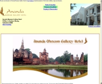 อนันดา โรงแรมและพิพิธภัณฑ์ สุโขทัย - anandamuseum.com