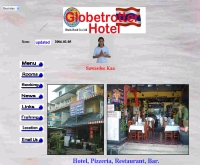 โรงแรม โกรเบทรอทเทอร์ - globetrotter-thai.50megs.com