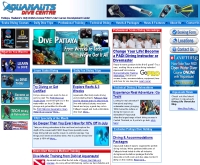 อะควอนอท ไดฟ์ เซ็นเตอร์ - aquanautsdive.com