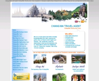 เชียงใหม่ไทย แอคเซส ทัวร์ - thaiaccesstours.com