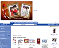 พรมณี ดอทคอม - ponmanee.com