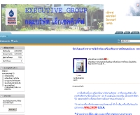 บริษัท เอ็กเซคคิวทีฟ อินเตอร์เทรด จำกัด - executive-inter.com