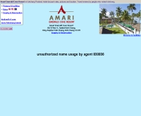 อมารี เอเมอรัล โคพ รีสอร์ท - amariemeraldcove.com