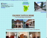 บ้านเฉวงพัฒนา - chawengpattana.com