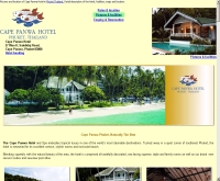 โรงแรม เคฟพันวา - capepanwahotel.com