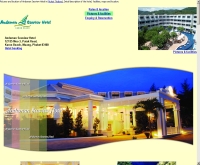 โรงแรม อันดามันซีวิว - andamanseaviewhotel.com