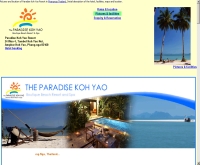 พาราไดซ์ เกาะยาวรีสอร์ท - paradisekohyao.com