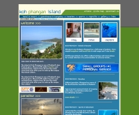 เกาะพงันไอส์แลนด์ดอทคอม - kohphanganisland.com