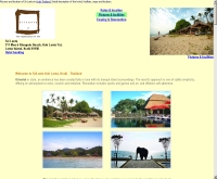 ศรีลันตา - srilantaresort.com