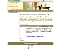 เจดับบลิว ออรัมเพลส อพาร์ทเมนท์ - jw-aurumplace.com