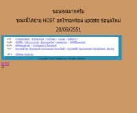 ซีซ่าดอทคอม - seezaa.com