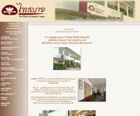 ไทสบาย บาย เขาค้อทะเลภู - thaisabaibytalaypu.com