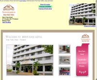 โรงแรมบุญสยาม - boonsiam.com