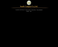 บริษัท เซาท์ คอมแพค จำกัด - southcompact.com
