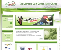 กอล์ฟ เมท - golf-mate.com