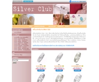ซิลเวอร์คลับ - silverclubthai.com