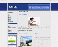 บริษัท เคิร์ซ จำกัด - kirz.com