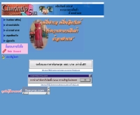 ผ้าลายคำมาศ - k.domaindlx.com/charintipweb