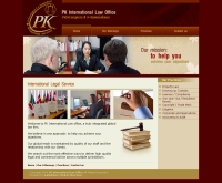 สำนักงานกฎหมาย  พี เค อินเตอร์เนชั่นแนล - pk-phuket-law.com